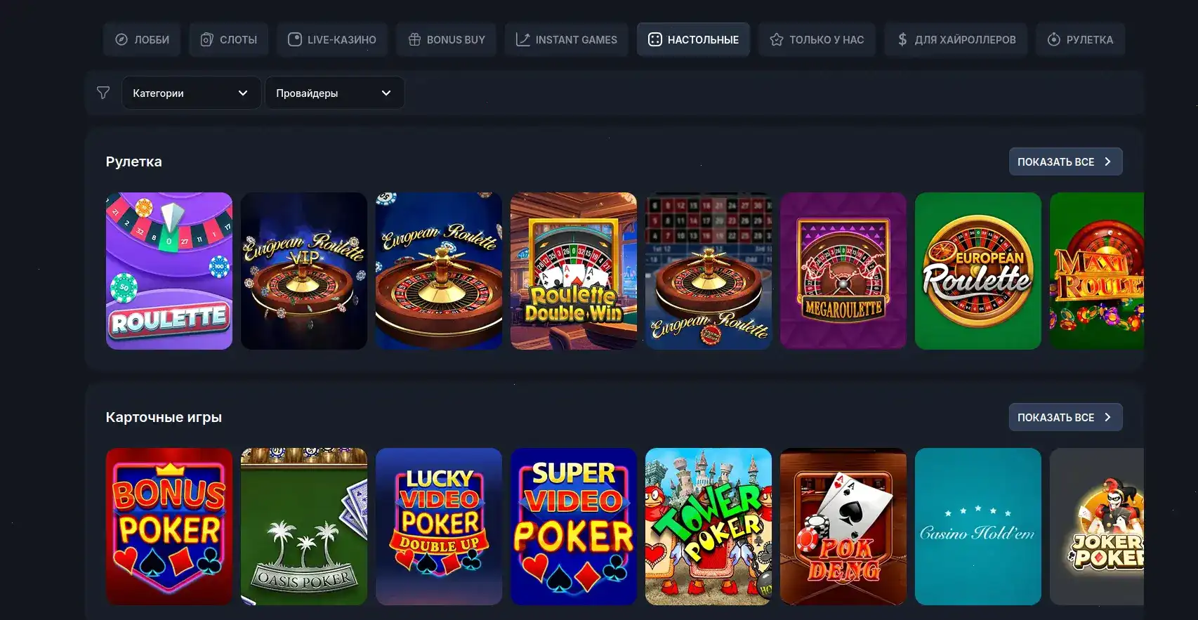 Бонусы и акции в казино Иззи